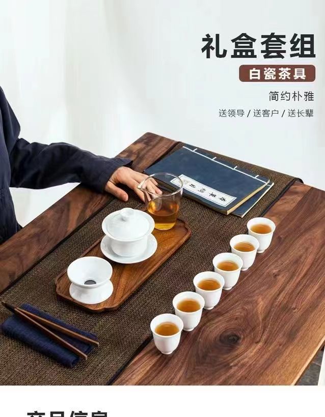 功夫茶具礼盒套装整套家用白瓷盖碗茶杯泡茶壶送礼品批发定制logo