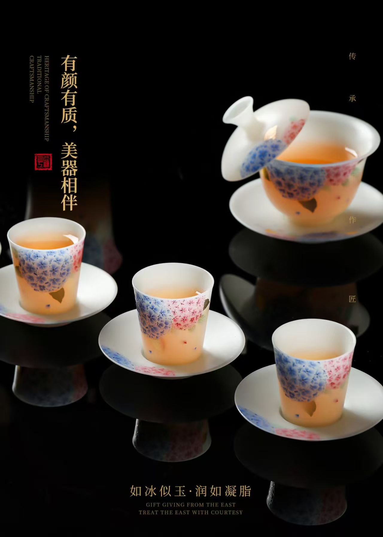 汉白玉瓷绣球花套装