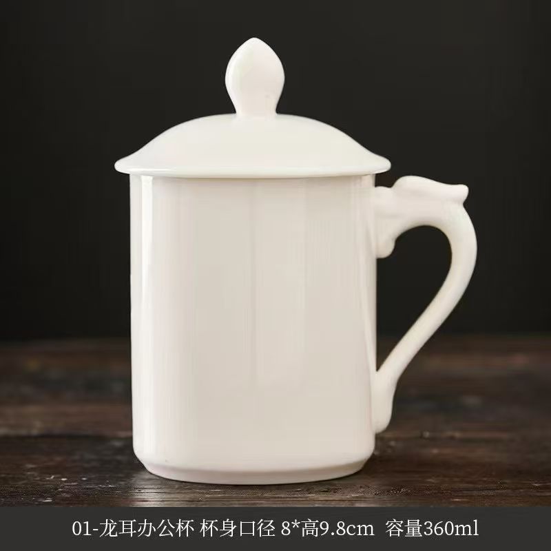 德化白瓷会议杯