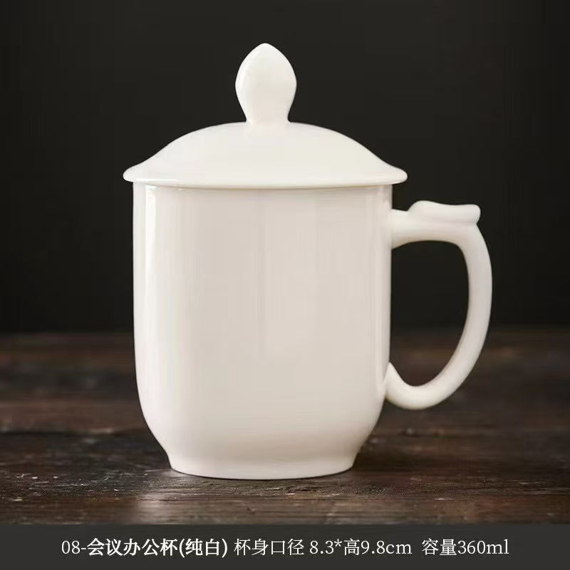 德化白瓷会议杯