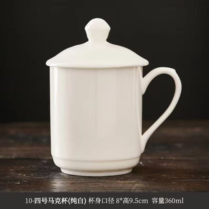 德化白瓷会议杯