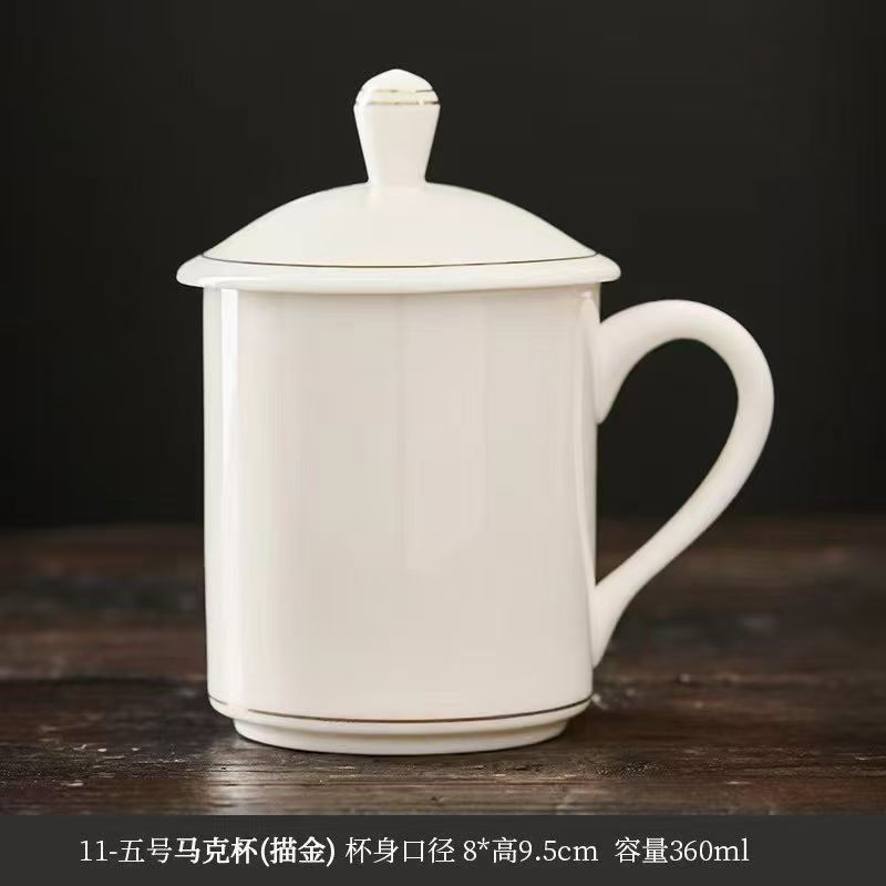 德化白瓷会议杯