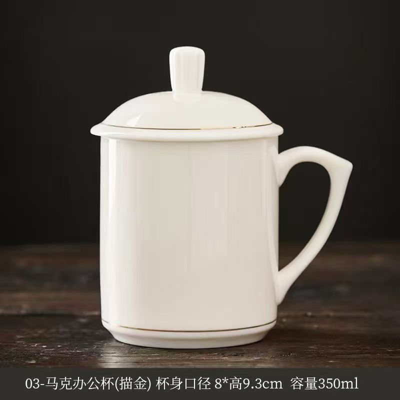 德化白瓷会议杯