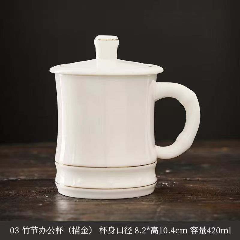 德化白瓷会议杯