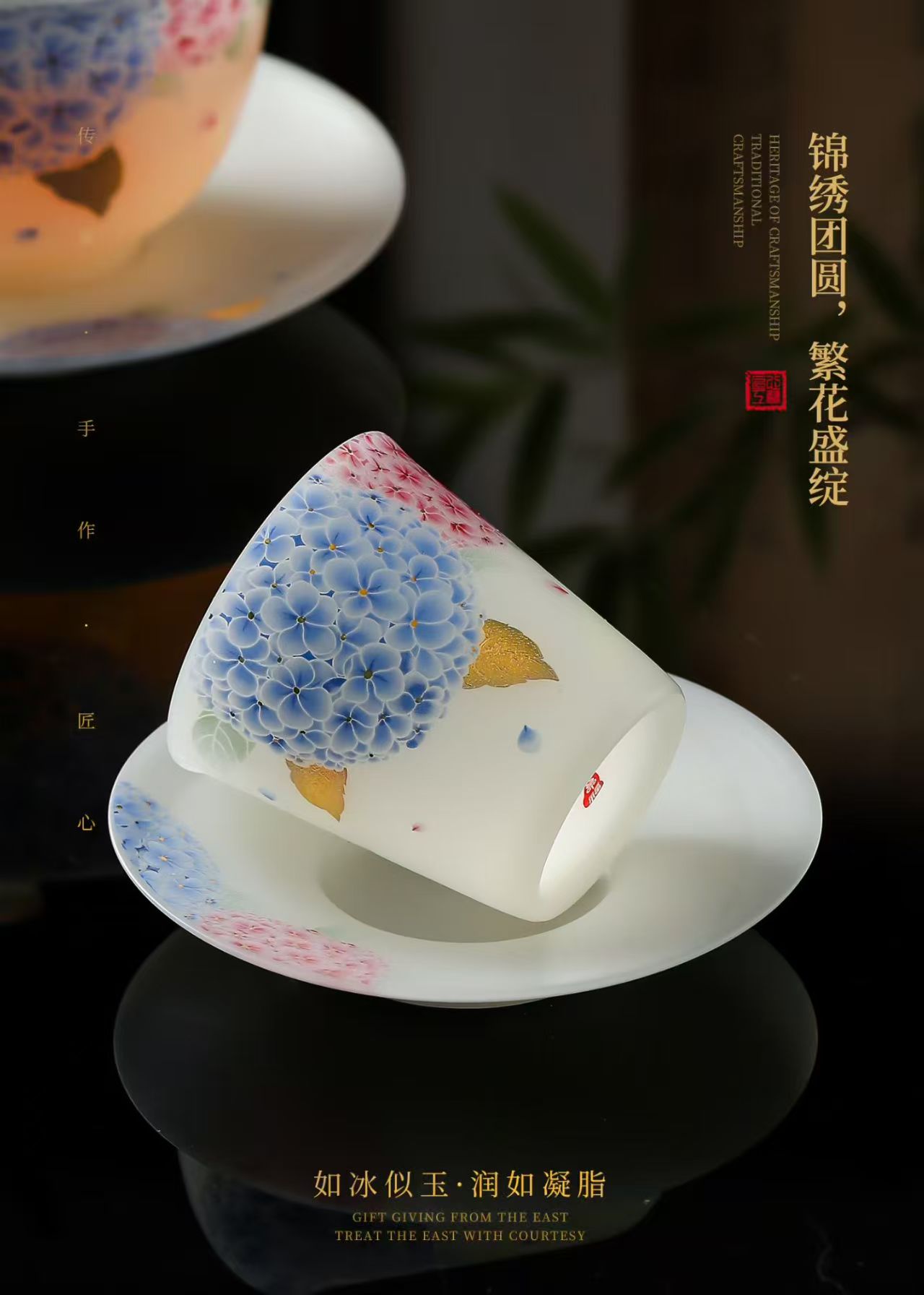汉白玉瓷绣球花套装