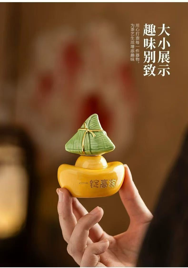 ✨一锭高粽，一定高中✨
