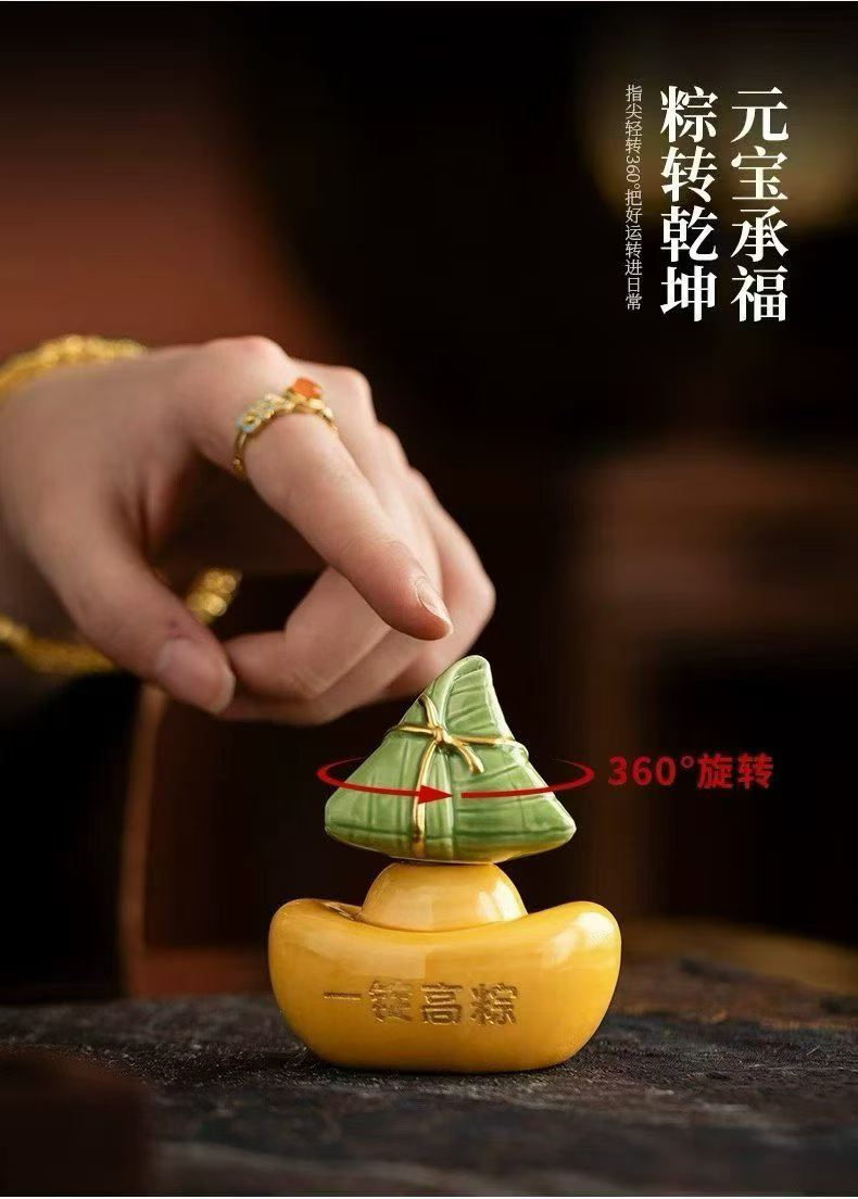 ✨一锭高粽，一定高中✨